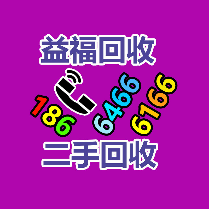 報廢資產回收,報廢固定資產處置,廢舊資產報廢流