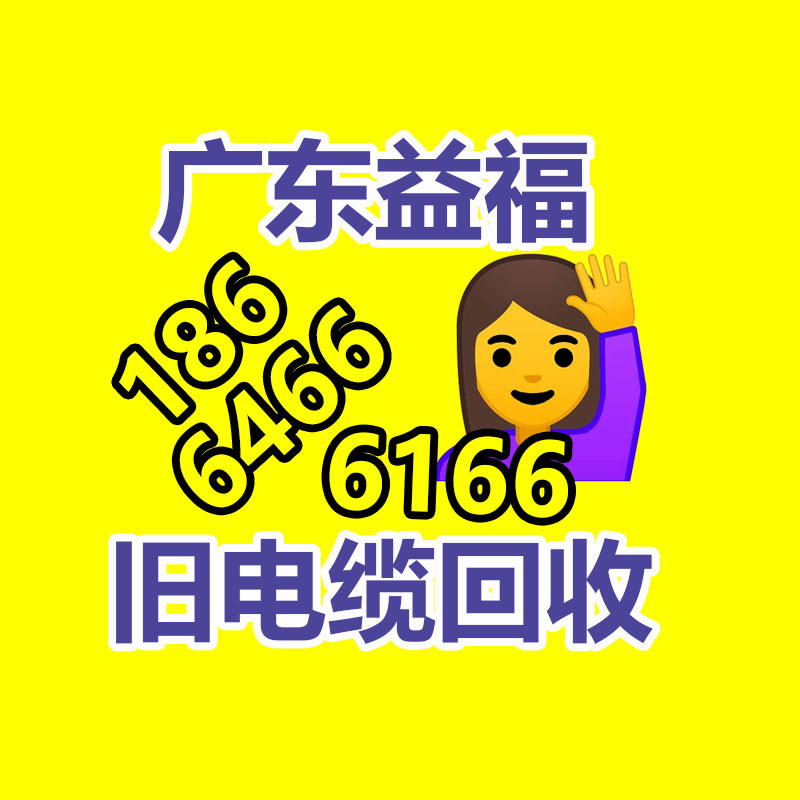廣州辦公設備回收