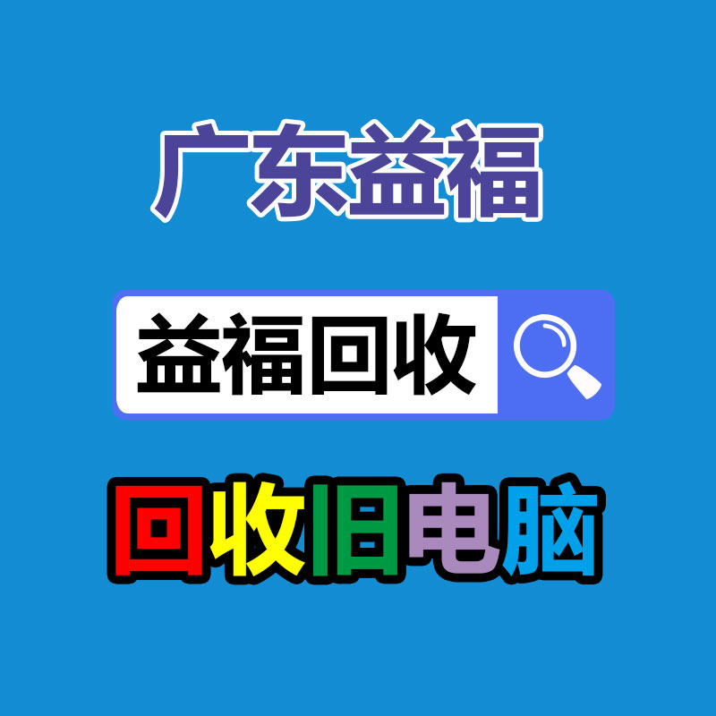 廣州廢金屬回收