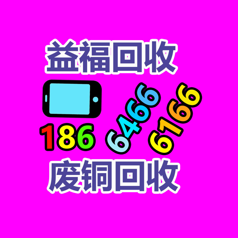 廣州GDYF金屬回收公司：