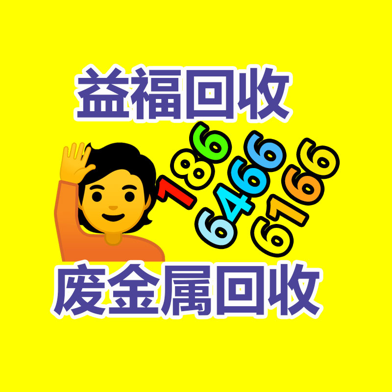 廣州機械設備回收