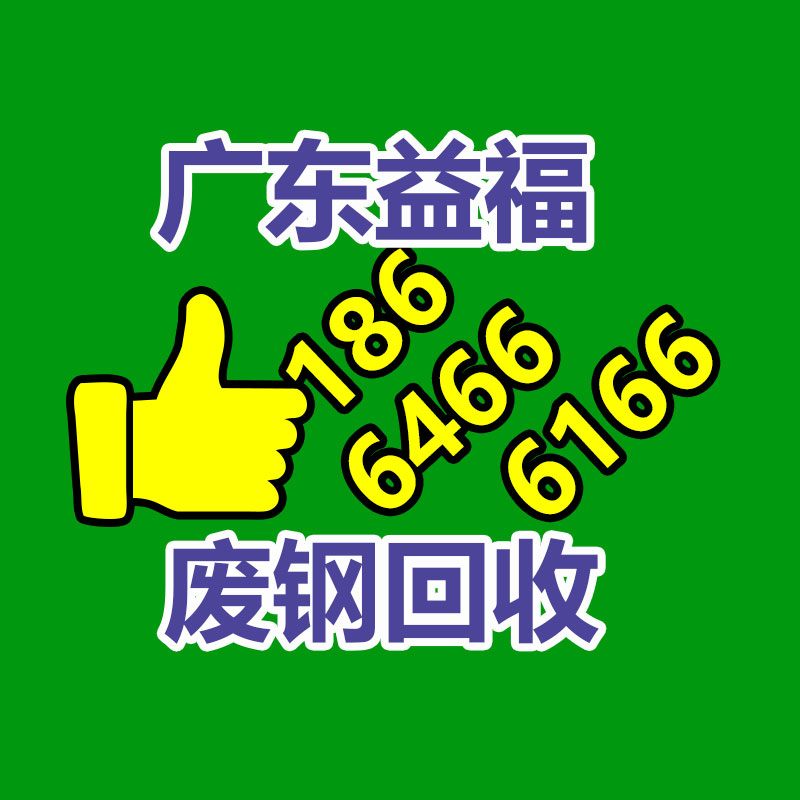 廣州金屬回收公司：榆林公安榆陽分局馬合派出所召開轄區廢品回收行業聯席會議