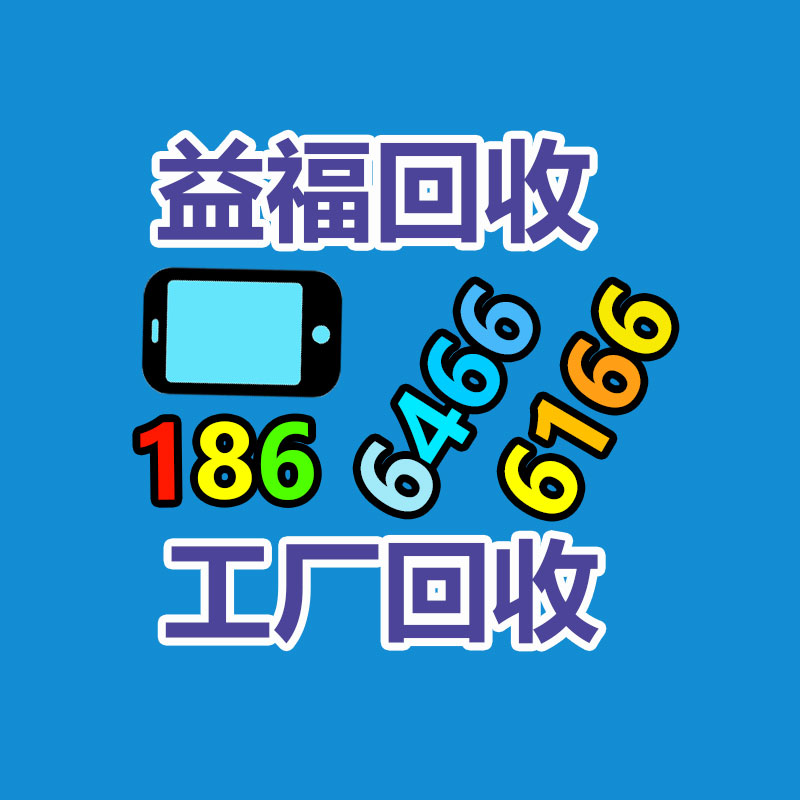 廣州機械設備回收