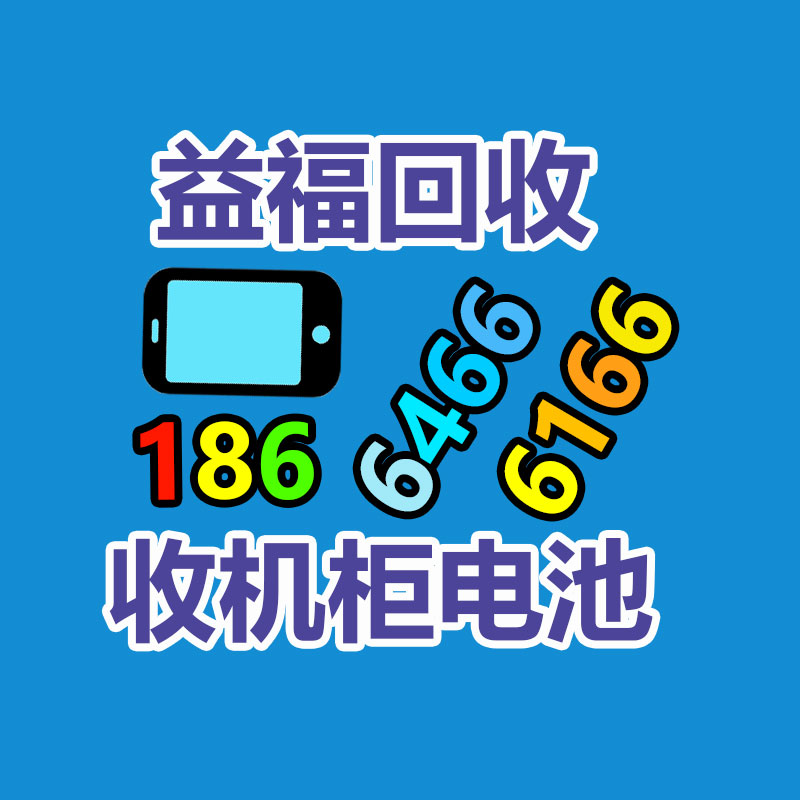 報廢資產回收,報廢固定資產處置,廢舊資產報廢流