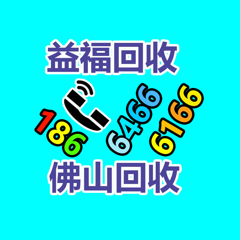 廣州有色金屬回收