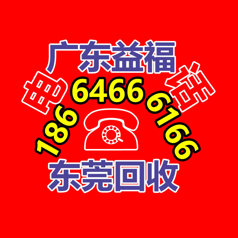 廣州金屬回收公司：LV專柜會回收LV包包嗎？