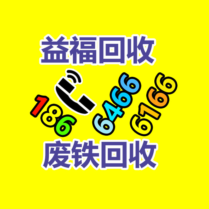 廣州金屬回收公司：常州金壇區(qū)金城鎮(zhèn)召開廢品回收站點專項整治工作推進會