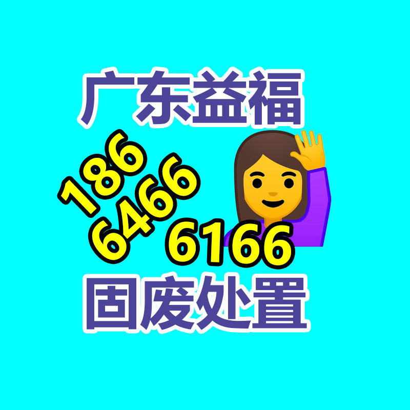 廣州金屬回收公司：常州金壇區金城鎮召開廢品回收站點專項整治工作推進會