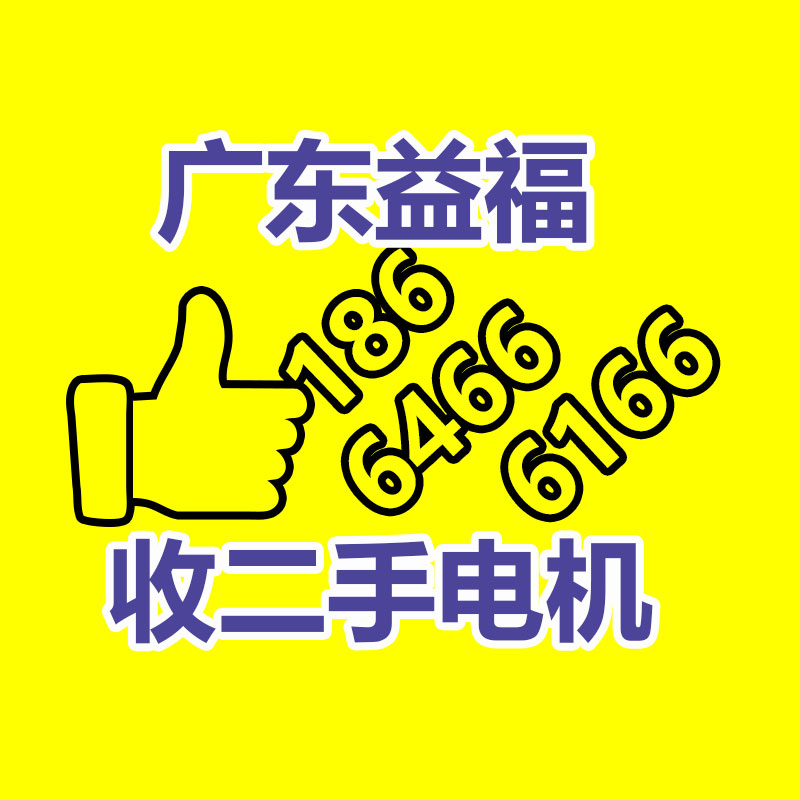 廣州金屬回收公司：