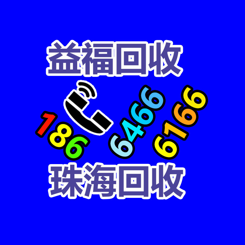 報廢資產回收,報廢固定資產處置,廢舊資產報廢流