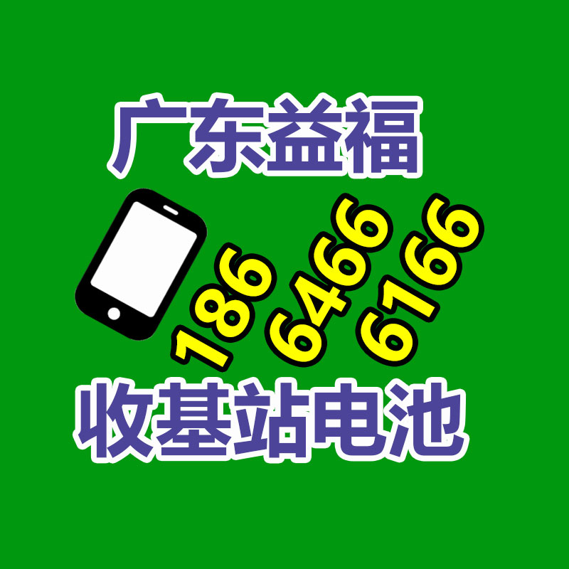 廣州中央空調回收