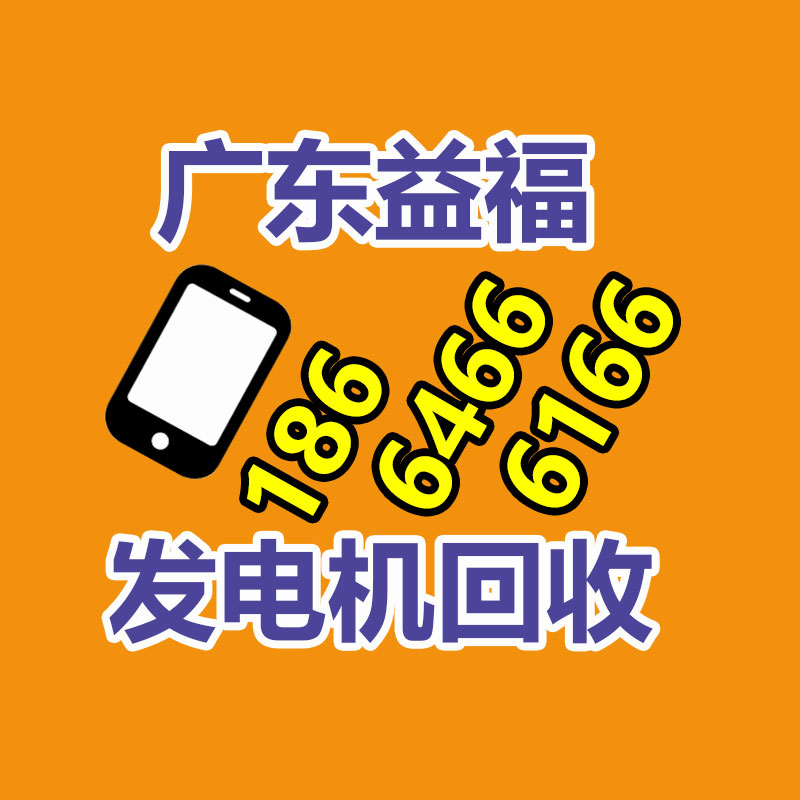 廣州二手電腦回收
