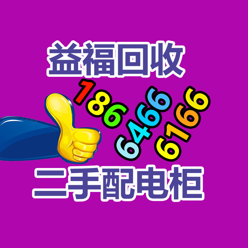 廣州金屬回收公司：常州金壇區(qū)金城鎮(zhèn)召開廢品回收站點(diǎn)專項(xiàng)整治工作推進(jìn)會