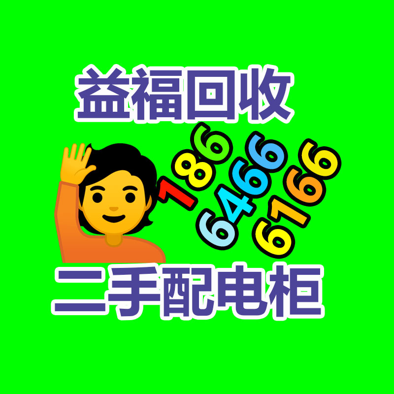 廣州金屬回收公司：