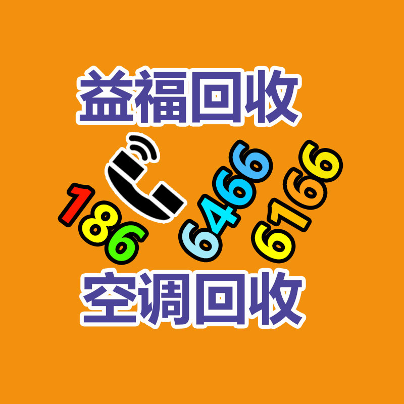 廣州金屬回收公司：
