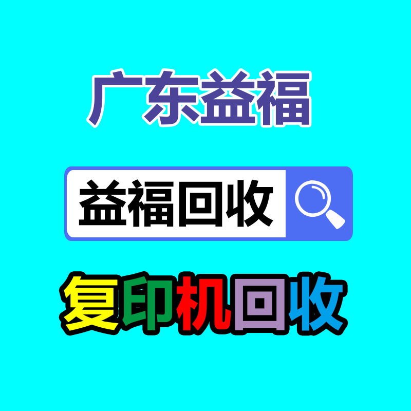 廣州機械設備回收