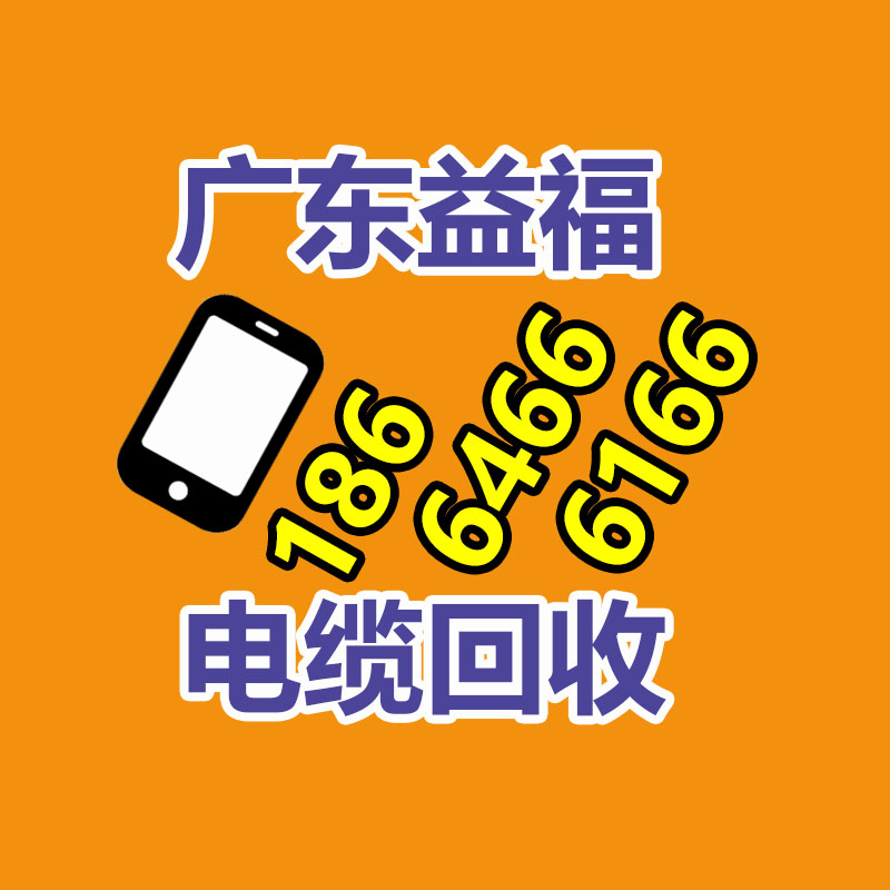 廣州辦公設備回收