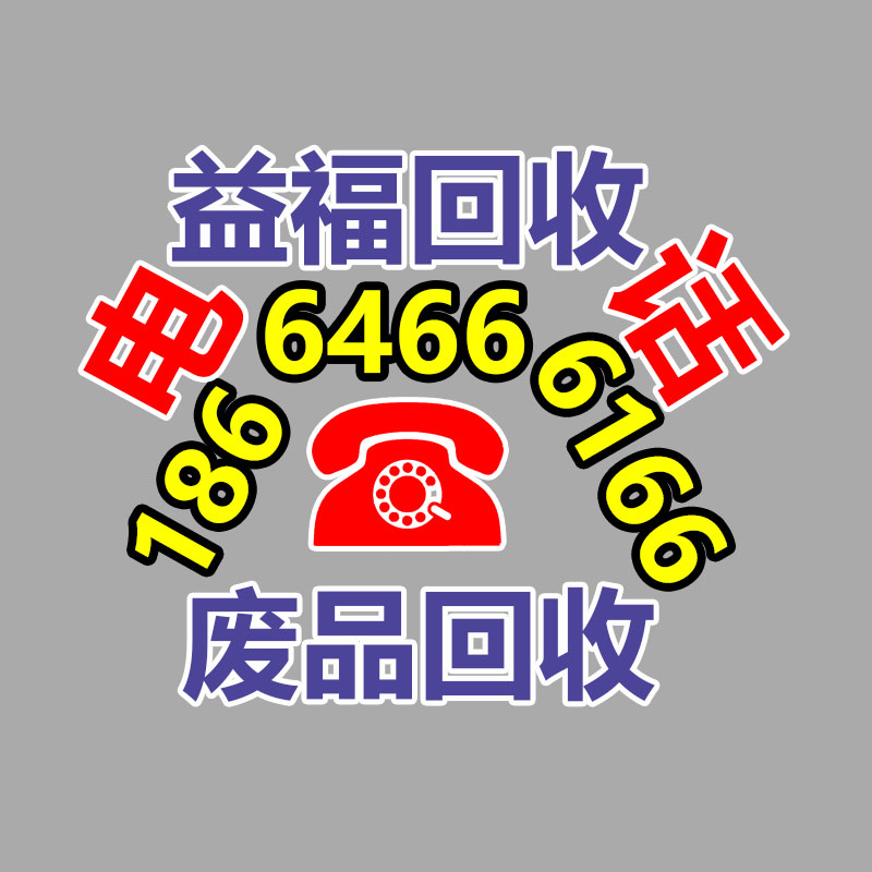 廣州GDYF金屬回收公司：常州金壇區金城鎮召開廢品回收站點專項整治工作推進會