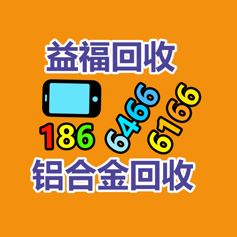 廣州GDYF金屬回收公司：榆林公安榆陽分局馬合派出所召開轄區廢品回收行業聯席會議