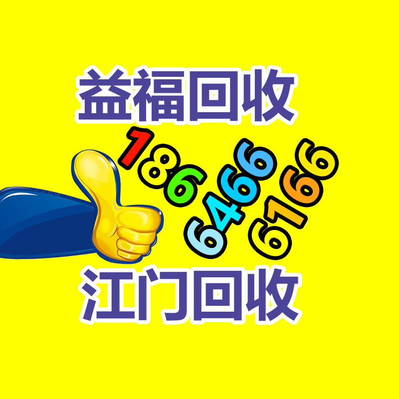 廣州辦公設備回收