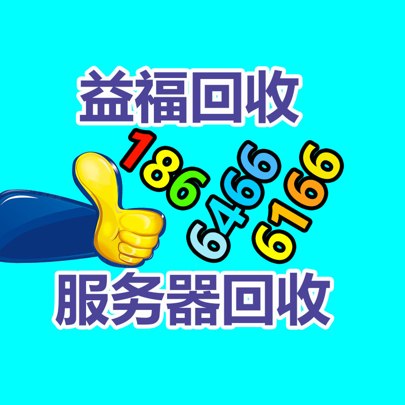 廣州GDYF金屬回收公司：榆林公安榆陽分局馬合派出所召開轄區廢品回收行業聯席會議