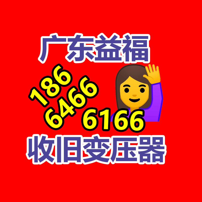 廣州辦公設備回收
