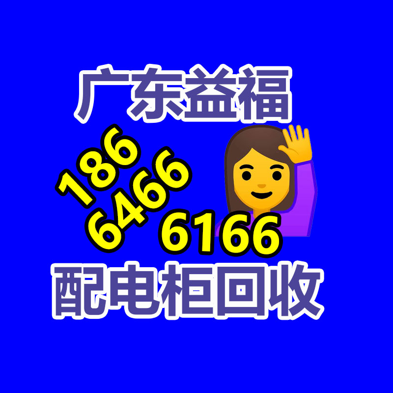 報廢資產回收,報廢固定資產處置,廢舊資產報廢流