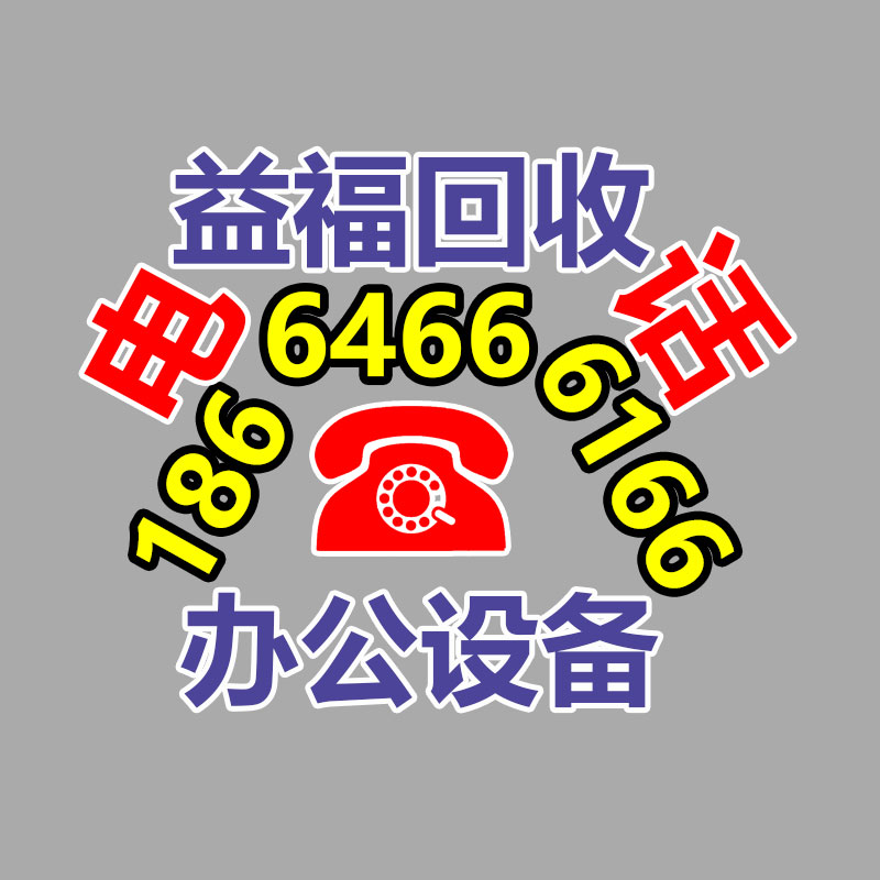 廣州GDYF金屬回收公司：榆林公安榆陽分局馬合派出所召開轄區廢品回收行業聯席會議