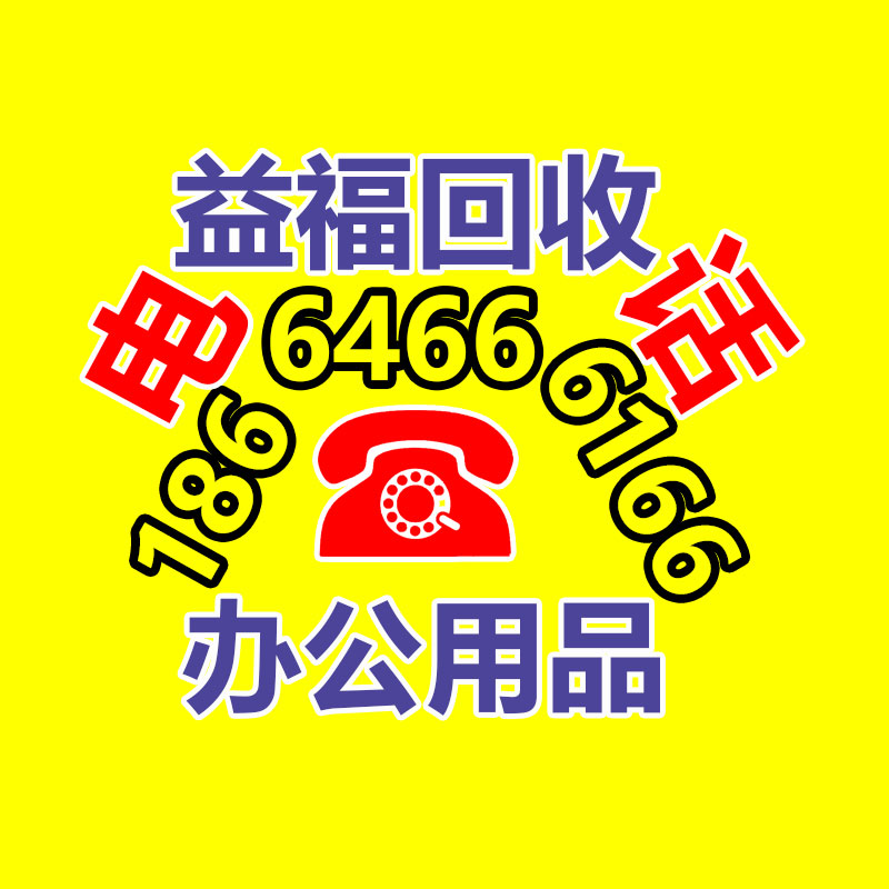 廣州GDYF金屬回收公司：常州金壇區金城鎮召開廢品回收站點專項整治工作推進會
