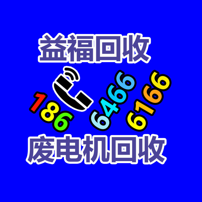 廣州中央空調回收