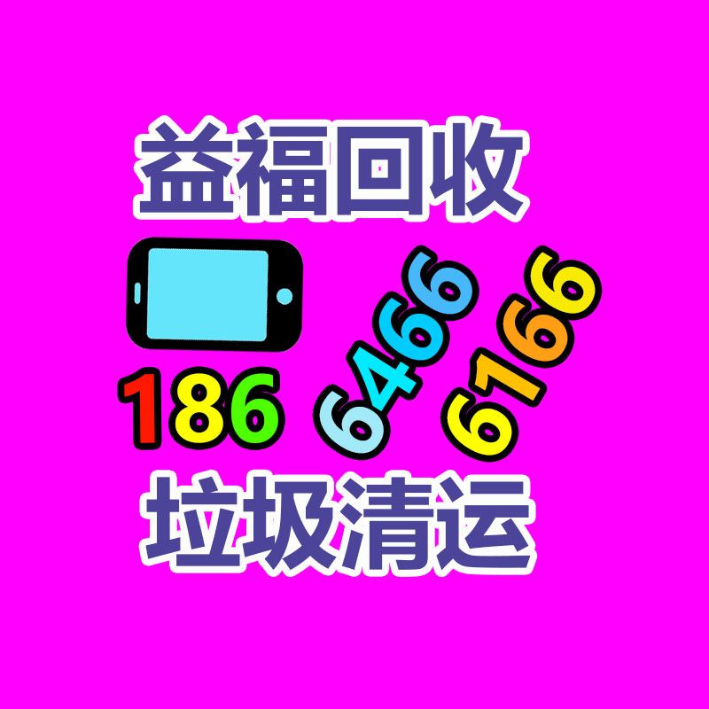 廢舊物資回收,報廢設備回收,物資回收公司