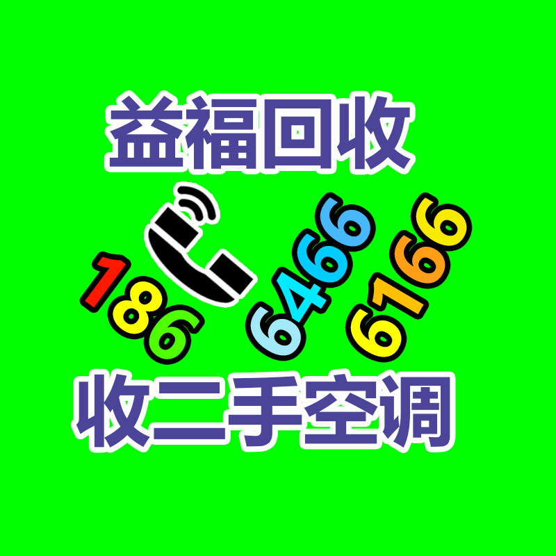 廣州辦公設備回收