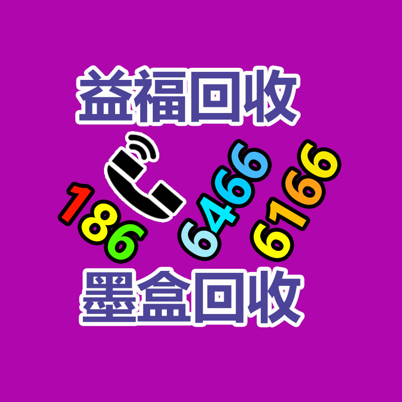 廣州廢金屬回收