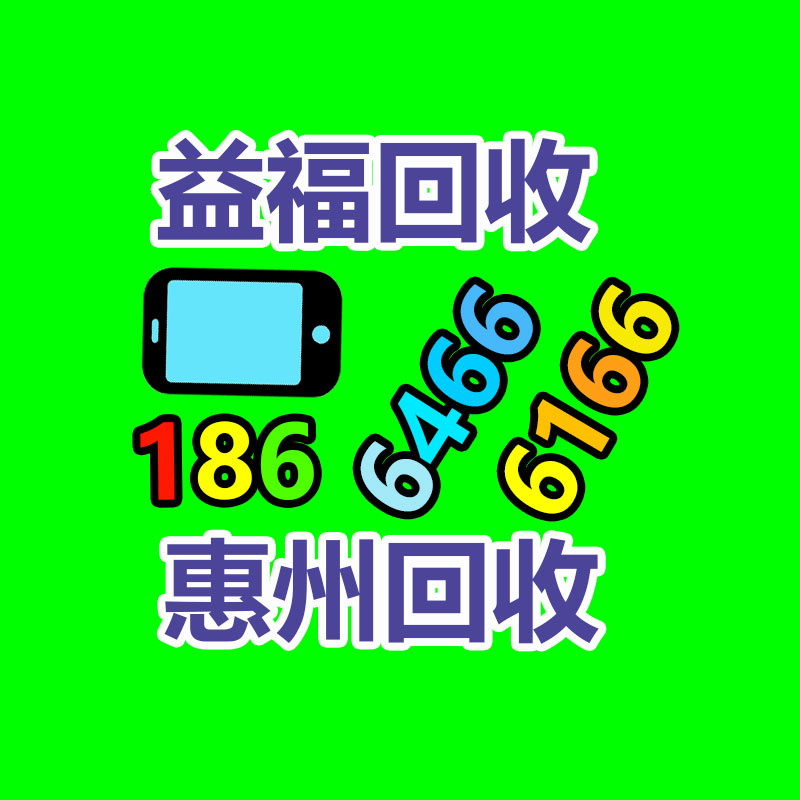 廣州金屬回收公司：榆林公安榆陽分局馬合派出所召開轄區(qū)廢品回收行業(yè)聯(lián)席會議