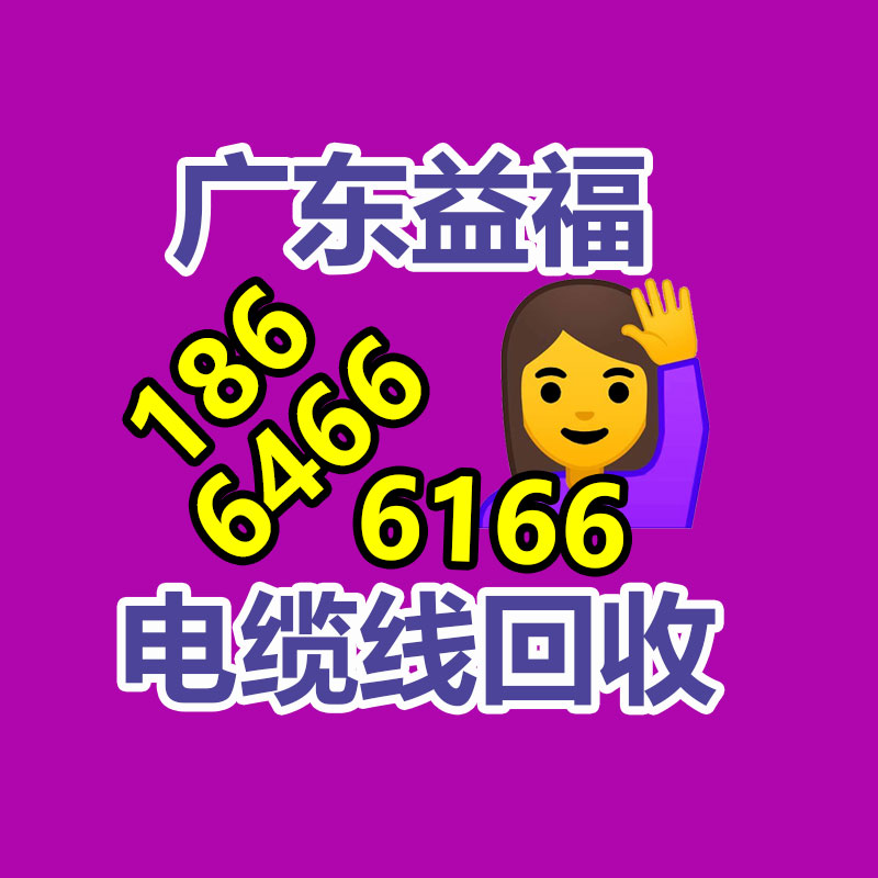 廣州機(jī)械設(shè)備回收