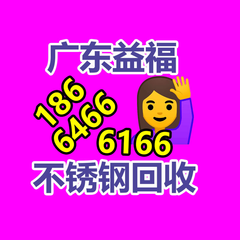 廣州金屬回收公司：常州金壇區金城鎮召開廢品回收站點專項整治工作推進會