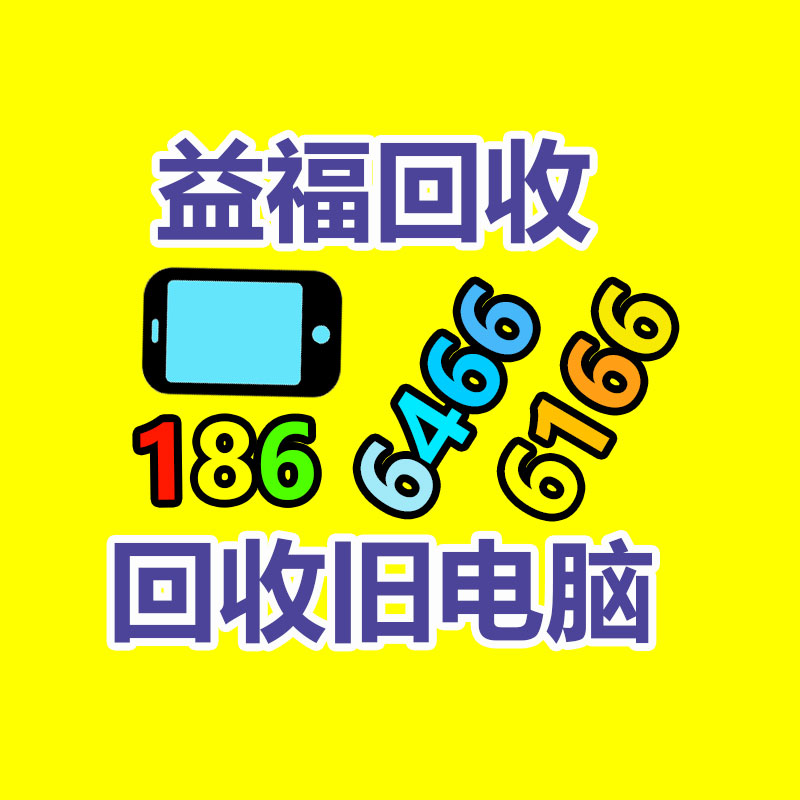 廣州廢金屬回收