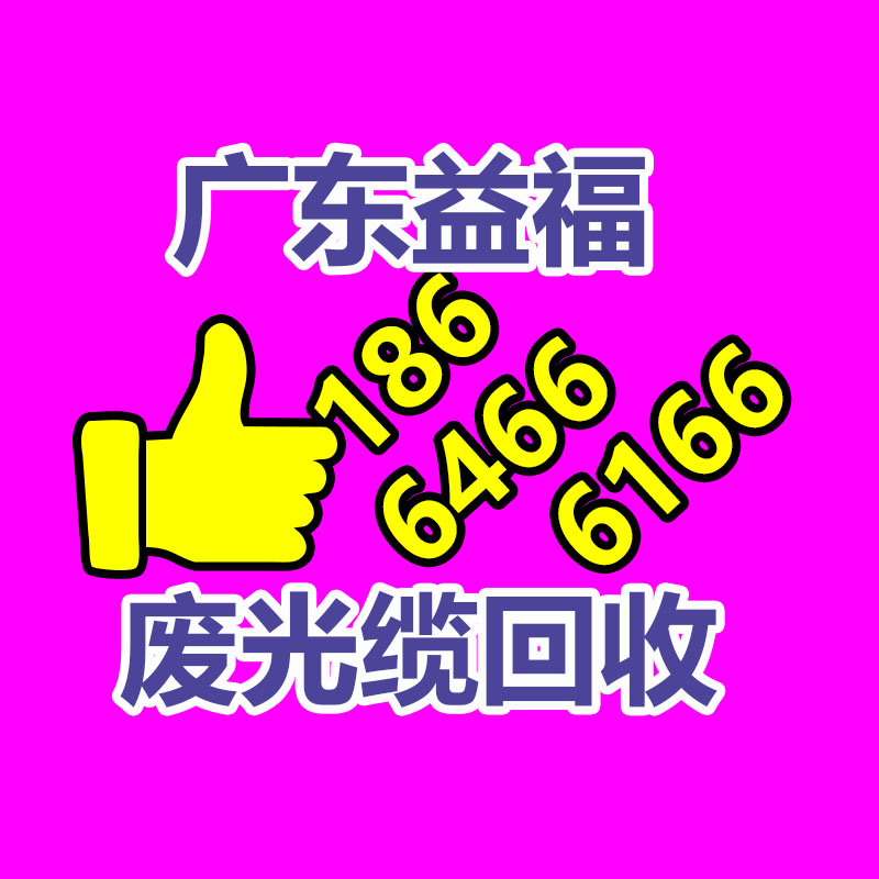 廣州金屬回收公司：榆林公安榆陽分局馬合派出所召開轄區(qū)廢品回收行業(yè)聯(lián)席會議