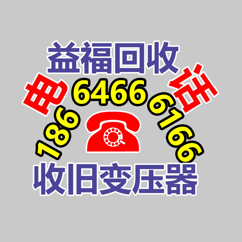廣州中央空調回收