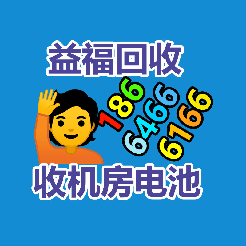 廢舊物資回收,報廢設備回收,物資回收公司