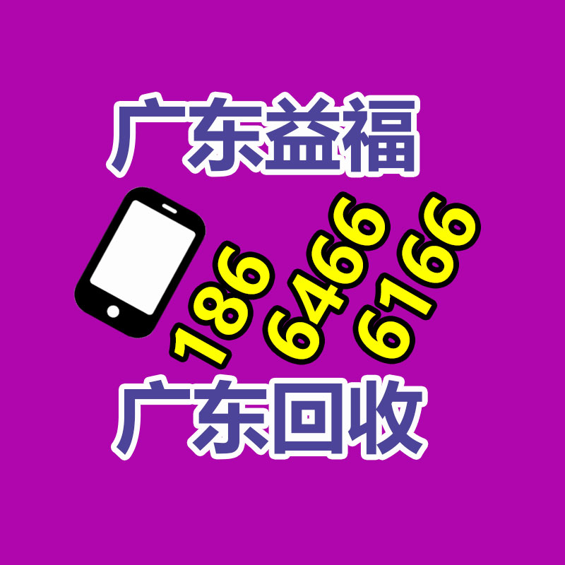 廣州金屬回收公司：榆林公安榆陽分局馬合派出所召開轄區(qū)廢品回收行業(yè)聯(lián)席會(huì)議