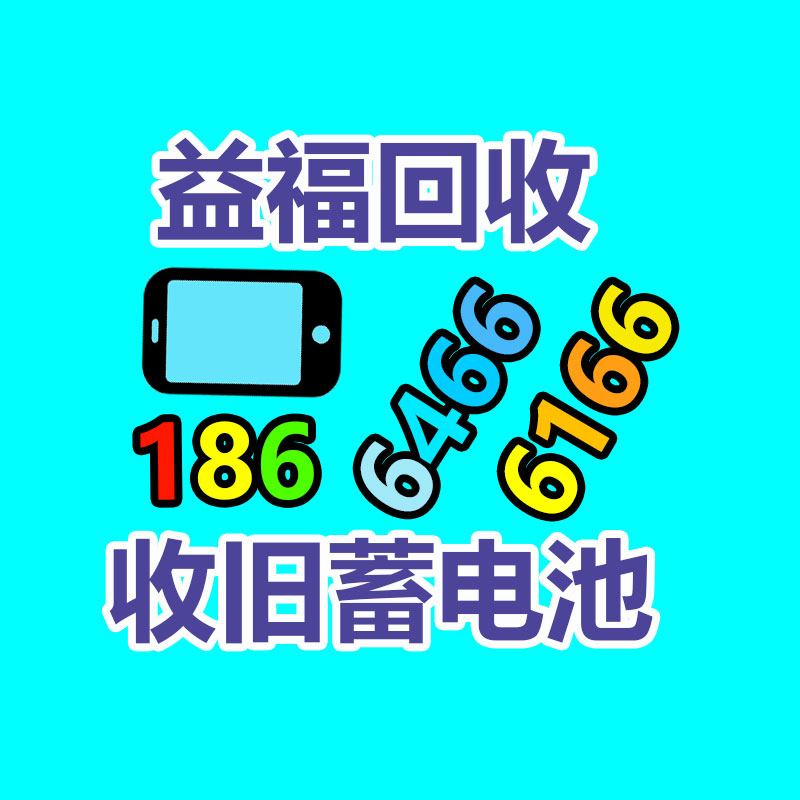 廣州機械設備回收