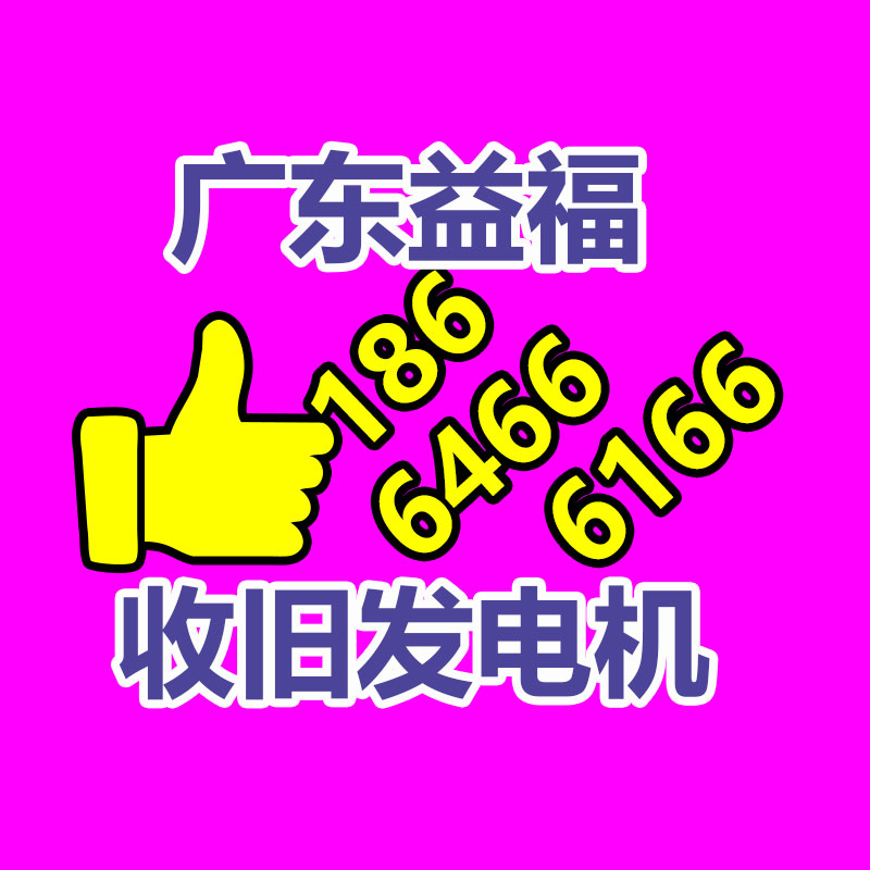 廣州金屬回收公司：榆林公安榆陽分局馬合派出所召開轄區廢品回收行業聯席會議