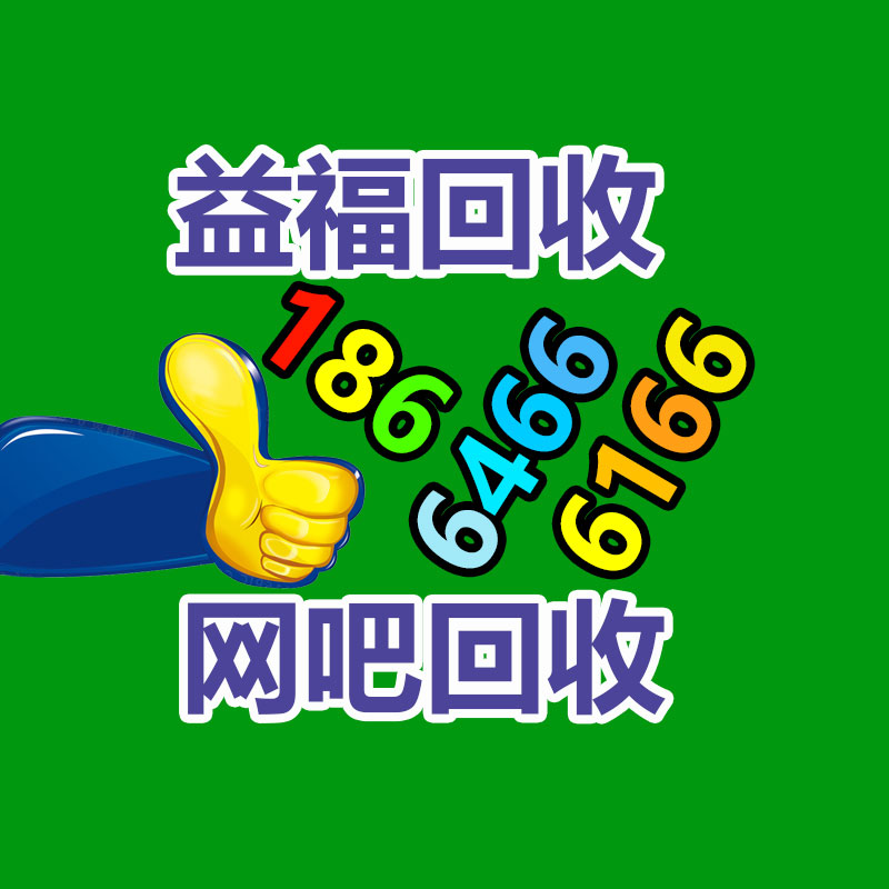 廣州金屬回收公司：辛巴稱計劃暫停帶貨去學習AI冀望找到新的發展方向