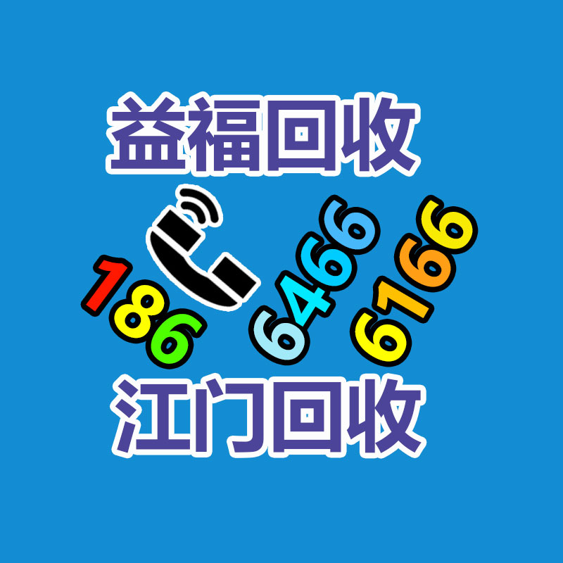 廣州機械設備回收