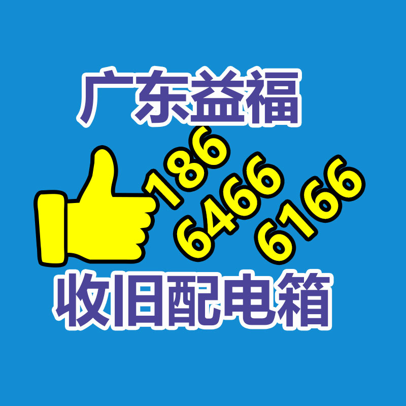 廣州金屬回收公司：