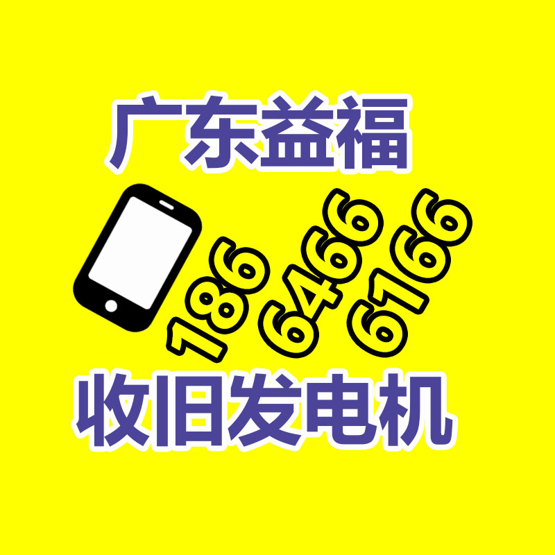 廣州有色金屬回收