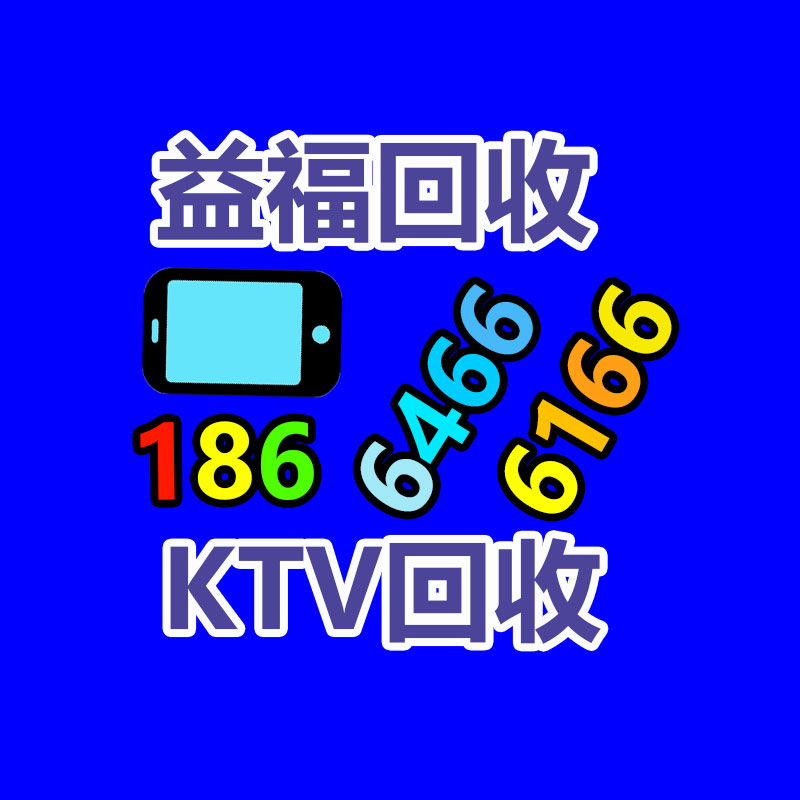 廣州辦公設備回收