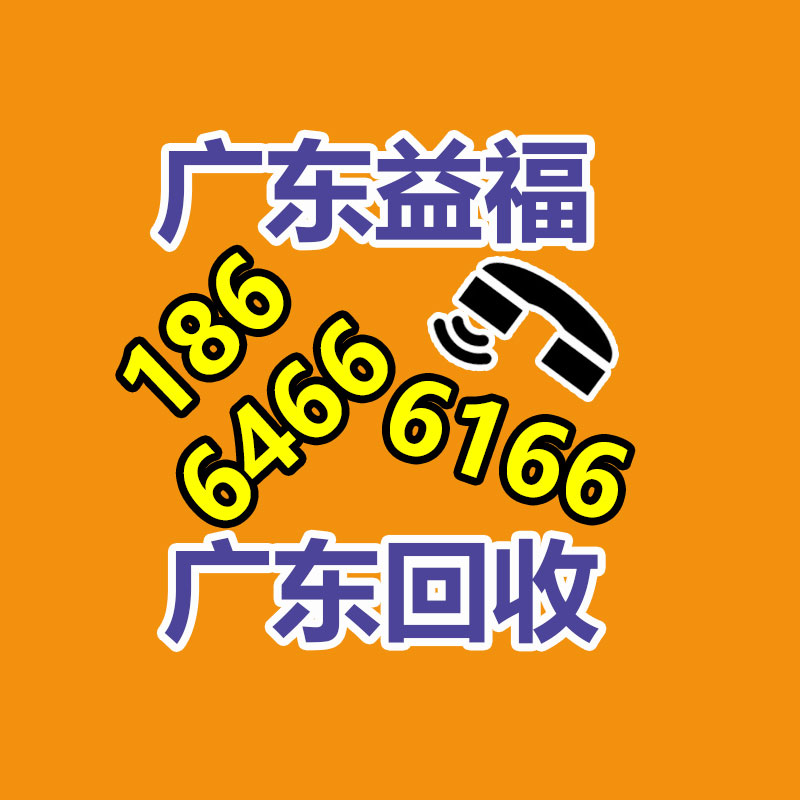 廣州金屬回收公司：名表回收商場價格揭露與型號和暢銷度有關(guān)