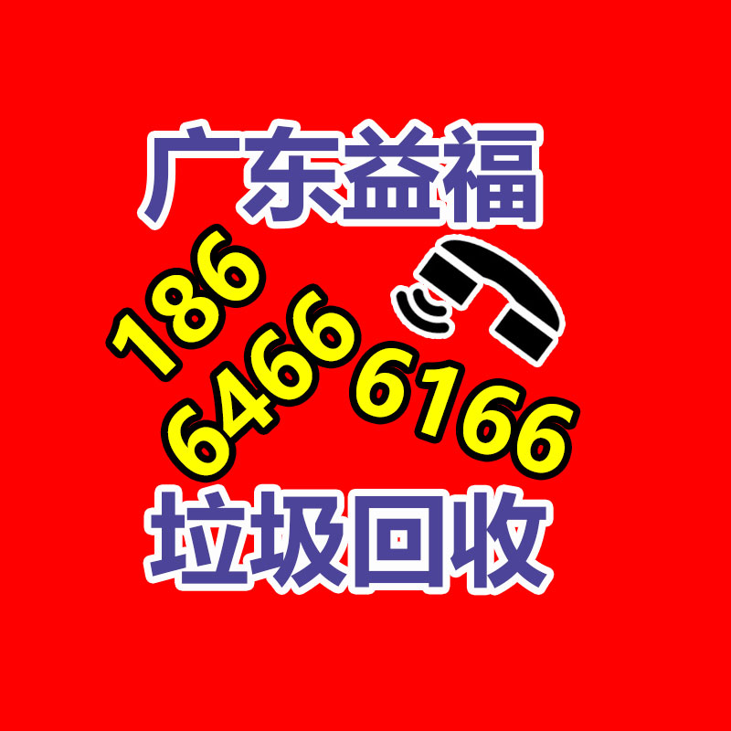 廣州機械設備回收